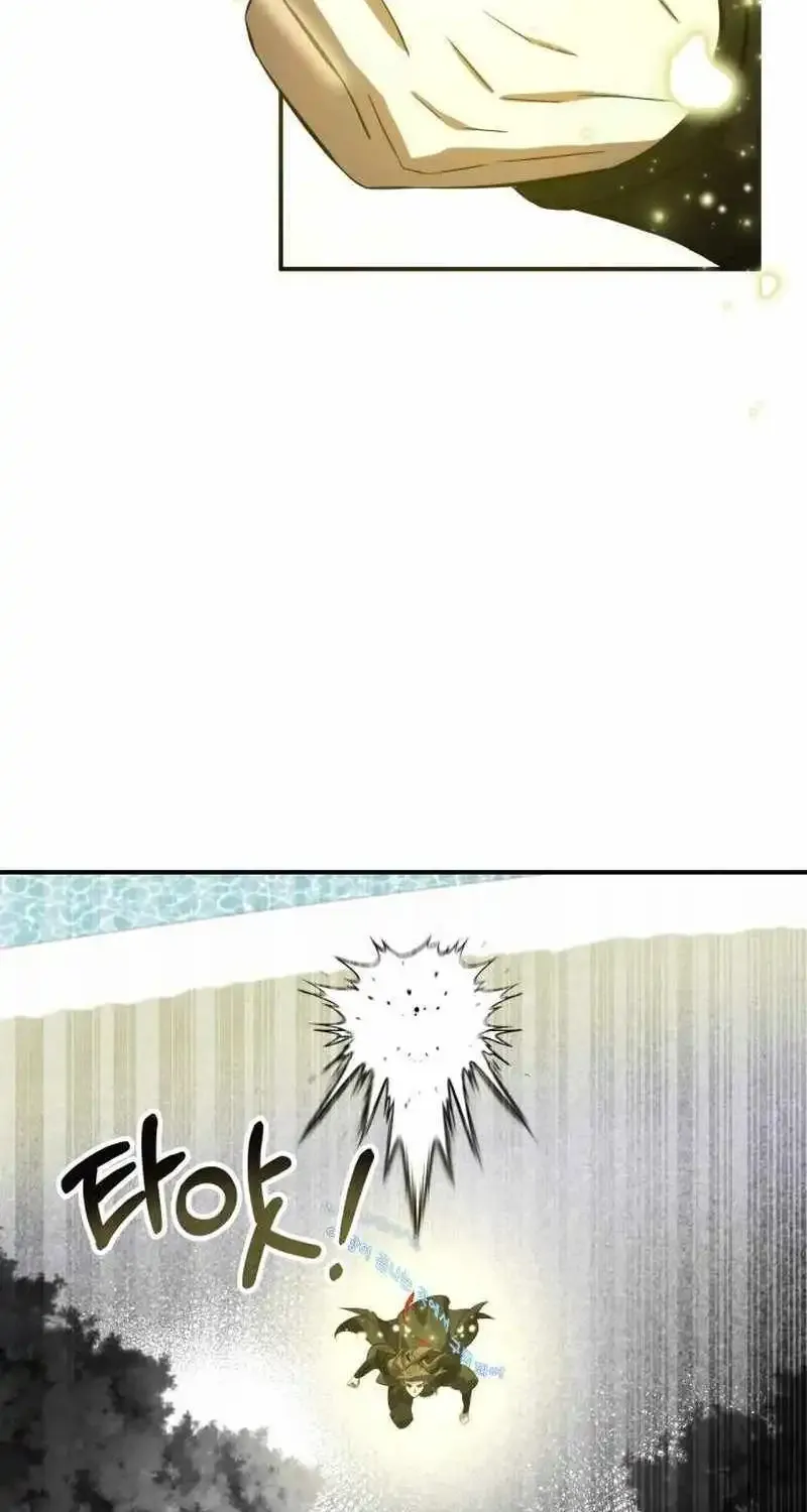 Drug Devourer Zinmanga X Chapter 80 Page 26