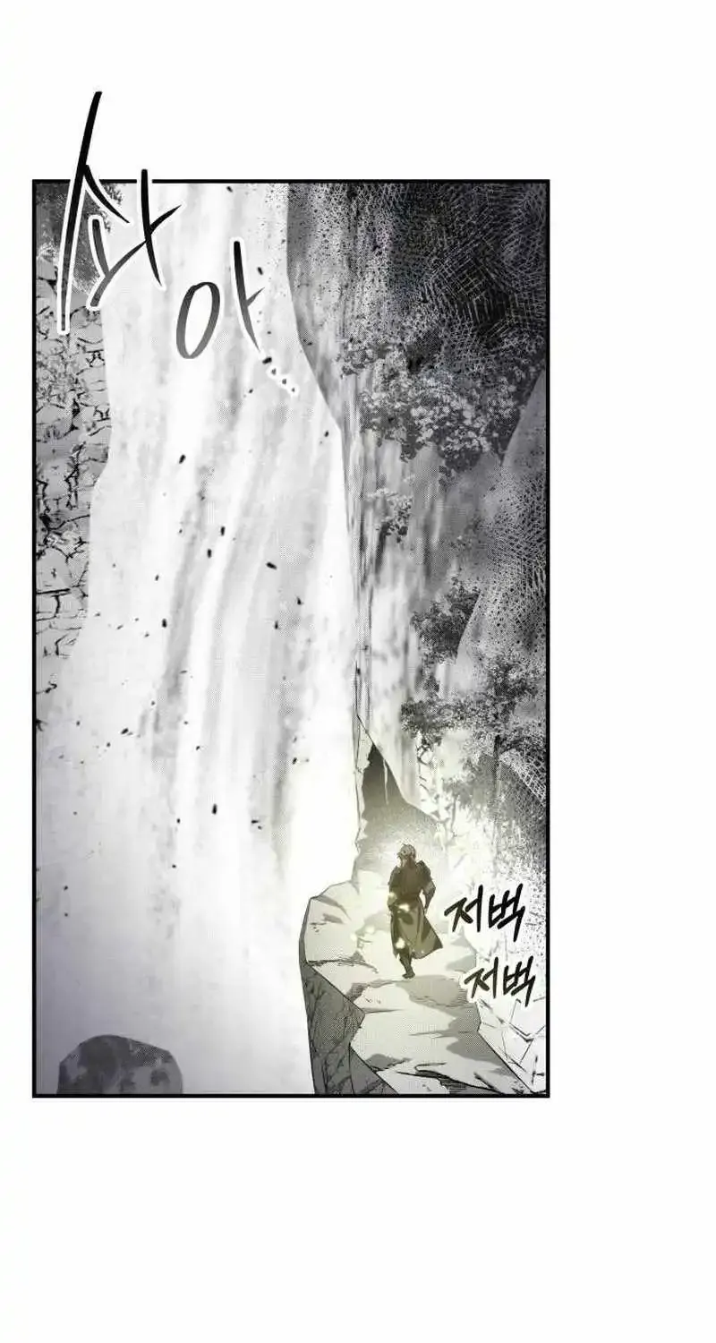 Drug Devourer Zinmanga X Chapter 80 Page 32