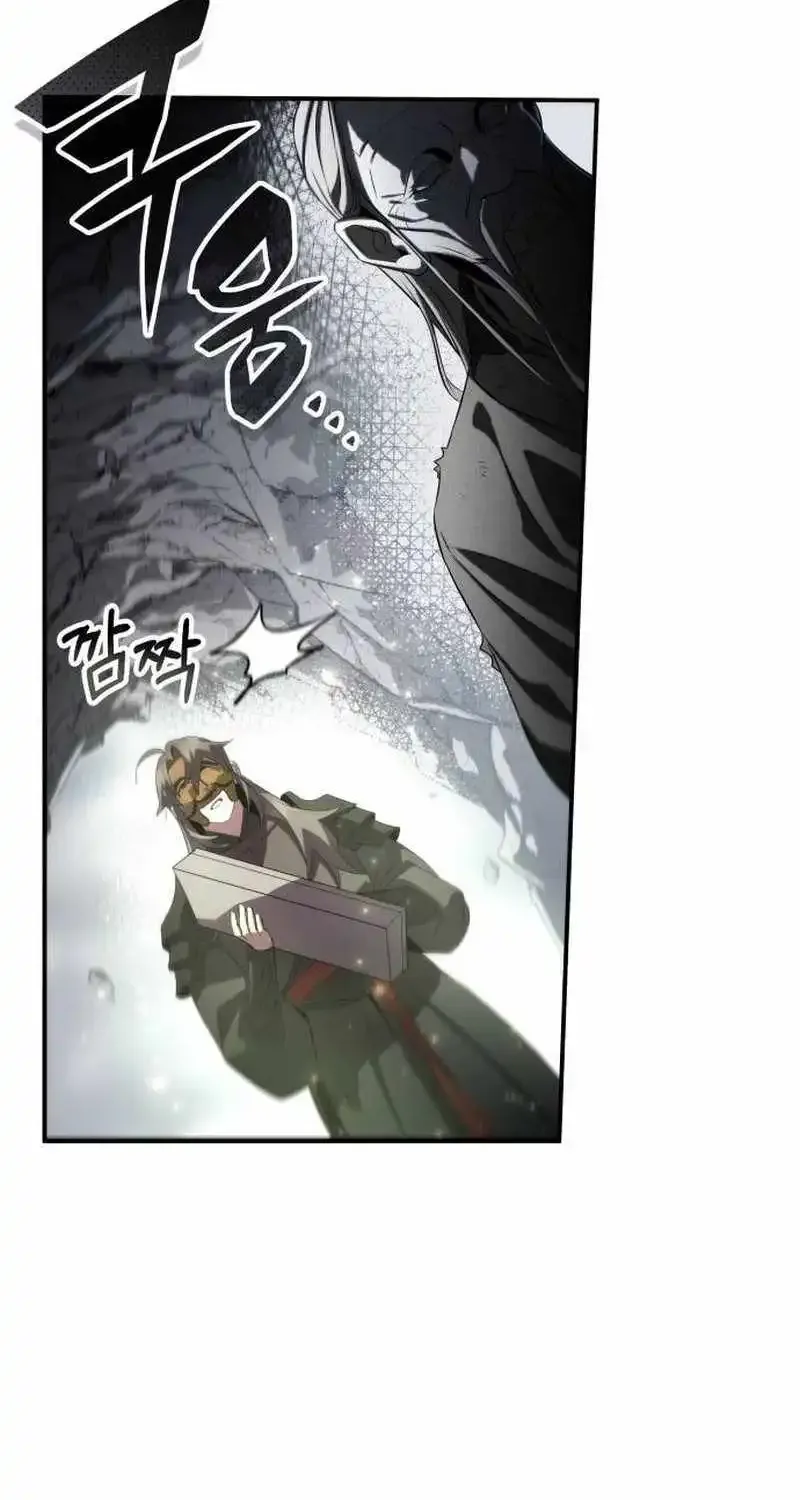 Drug Devourer Zinmanga X Chapter 80 Page 53