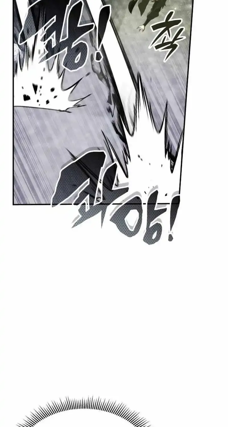 Drug Devourer Zinmanga X Chapter 80 Page 82