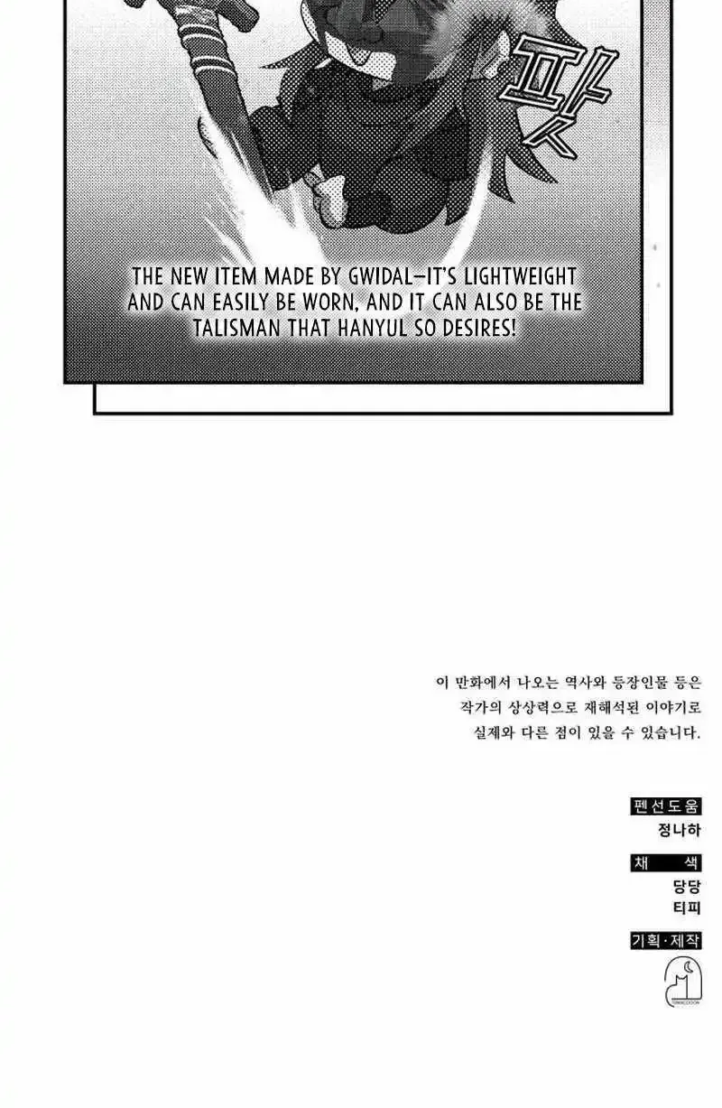 Drug Devourer Zinmanga X Chapter 80 Page 97