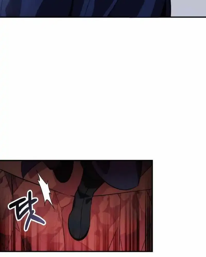Drug Devourer Zinmanga X Chapter 78 Page 70