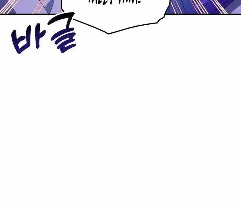 Drug Devourer Zinmanga X Chapter 75 Page 39