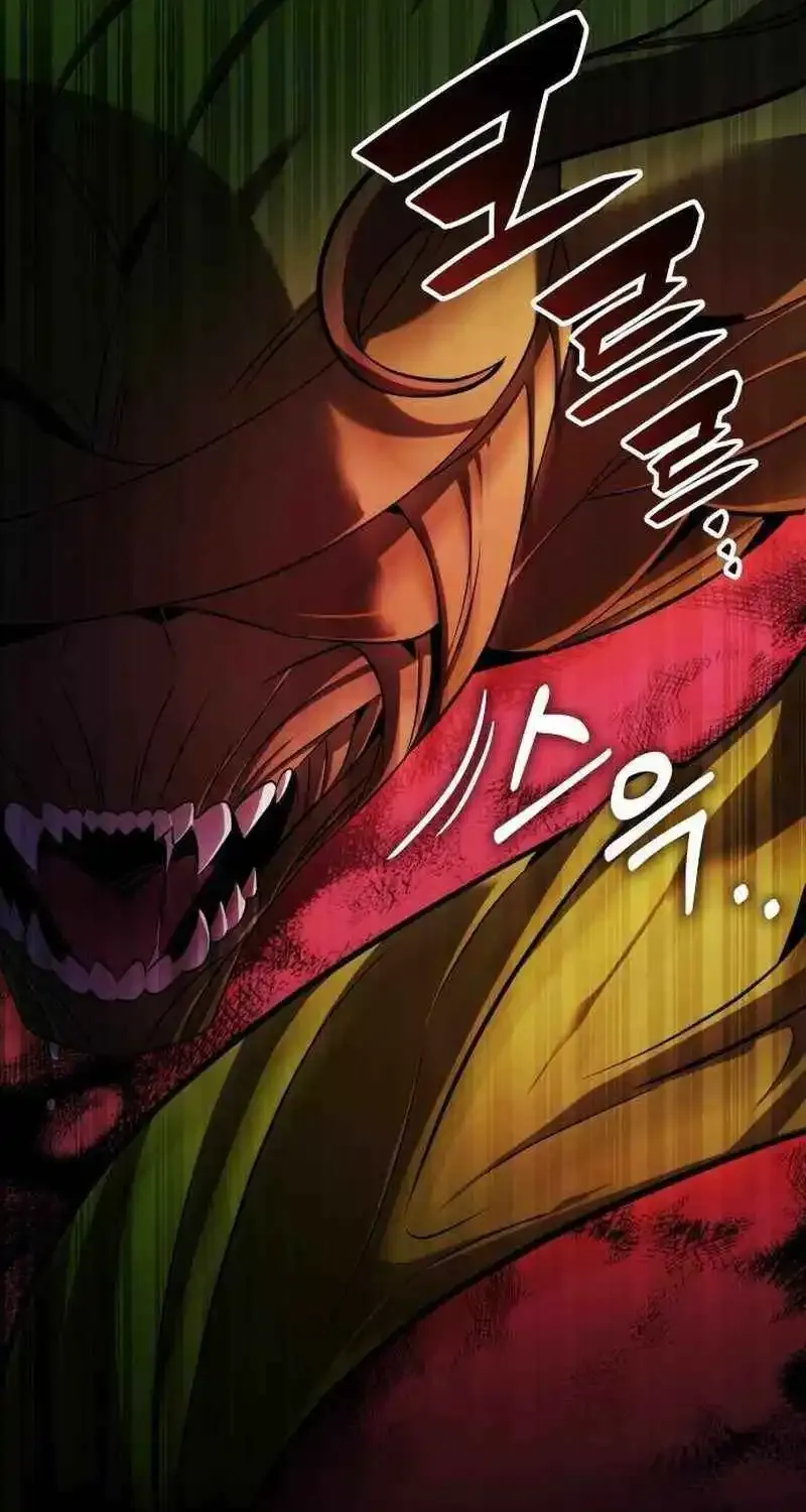 Drug Devourer Zinmanga X Chapter 73 Page 13