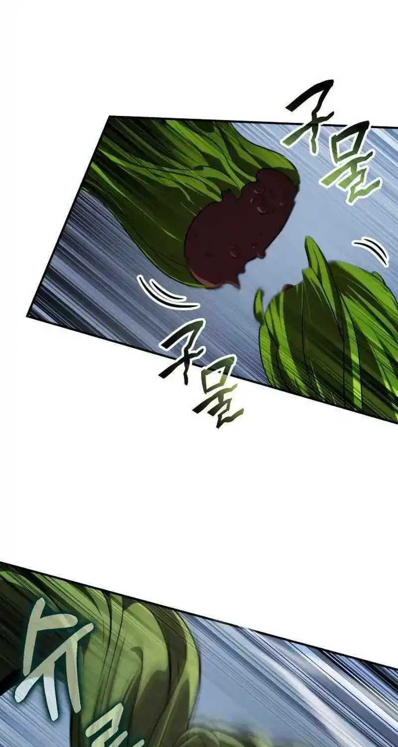 Drug Devourer Zinmanga X Chapter 73 Page 33
