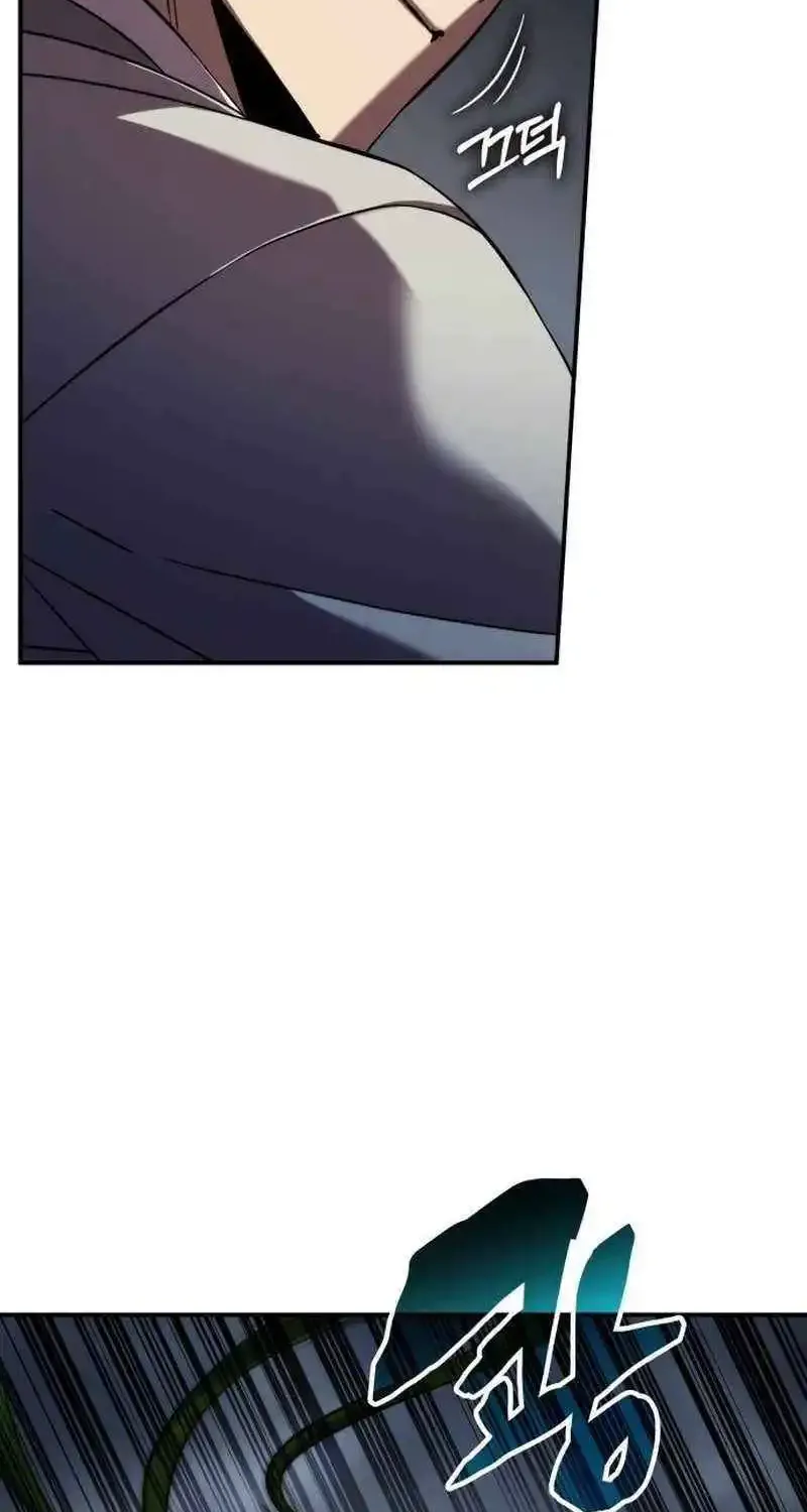 Drug Devourer Zinmanga X Chapter 73 Page 45