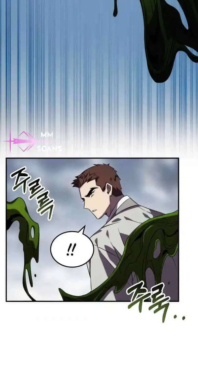 Drug Devourer Zinmanga X Chapter 73 Page 83
