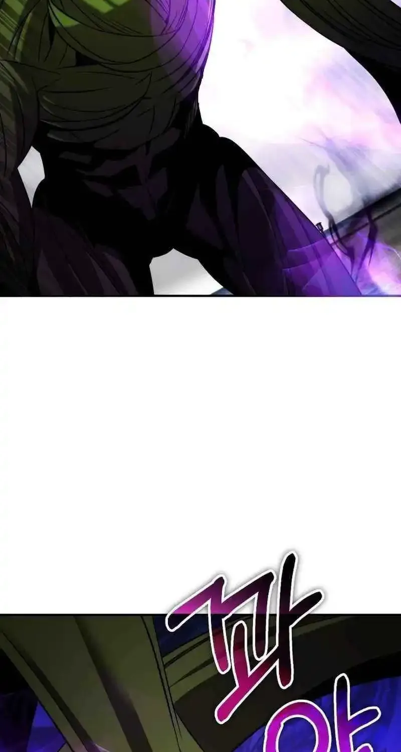 Drug Devourer Zinmanga X Chapter 73 Page 96