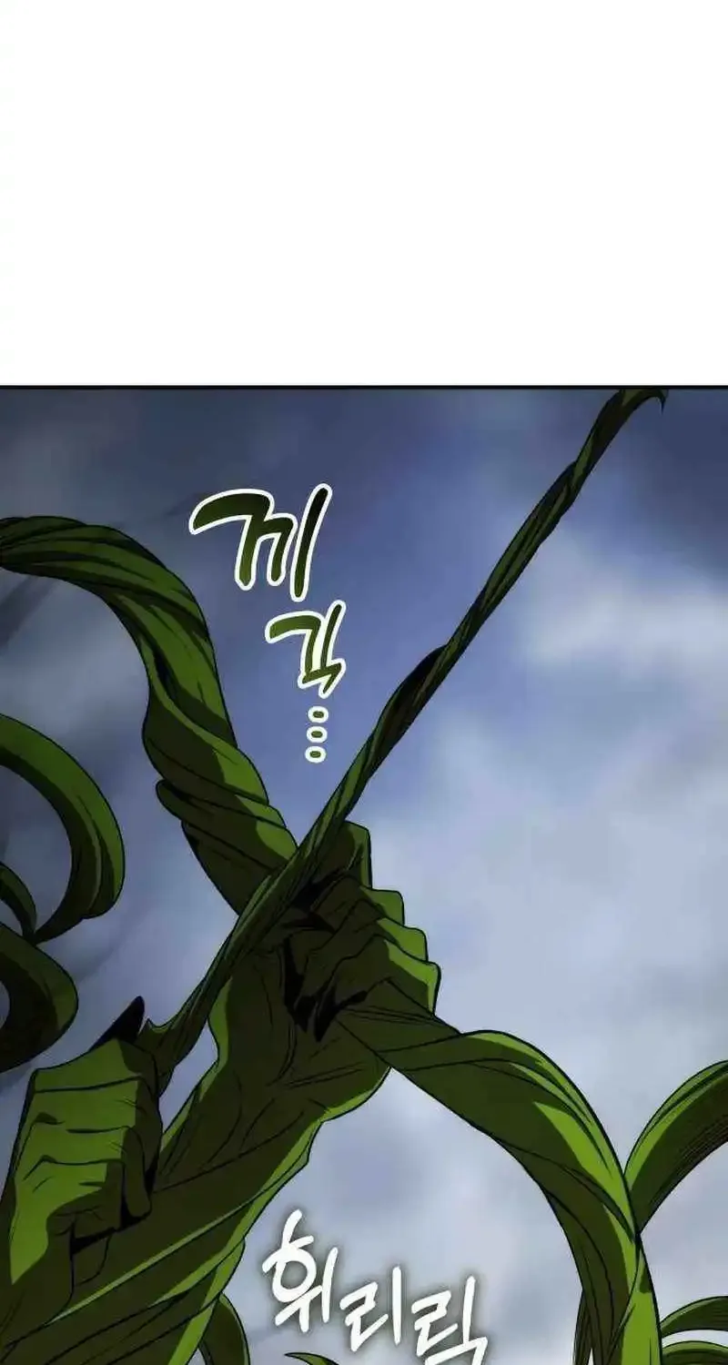 Drug Devourer Zinmanga X Chapter 73 Page 98