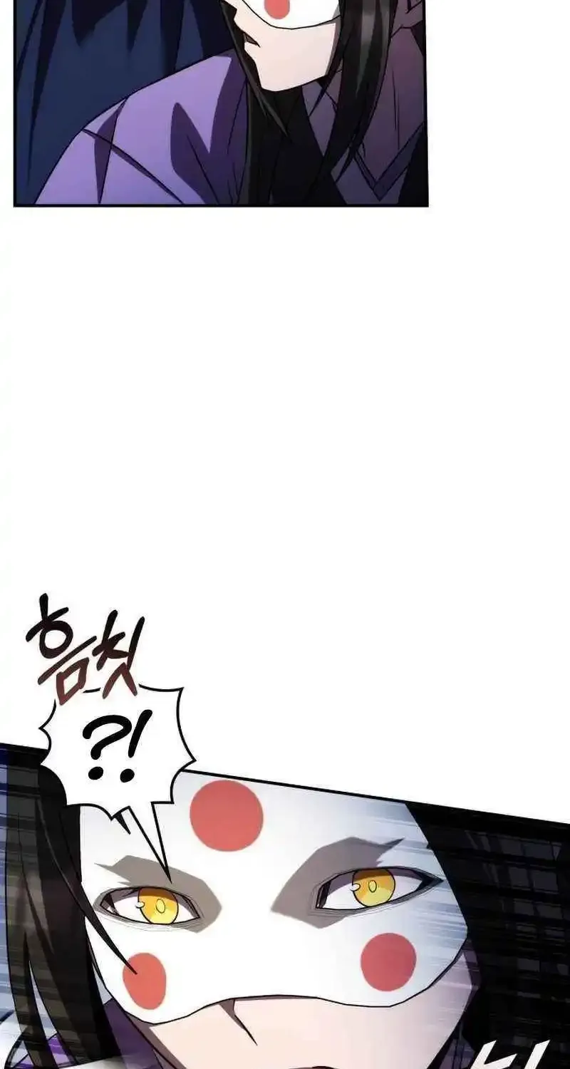 Drug Devourer Zinmanga X Chapter 73 Page 110