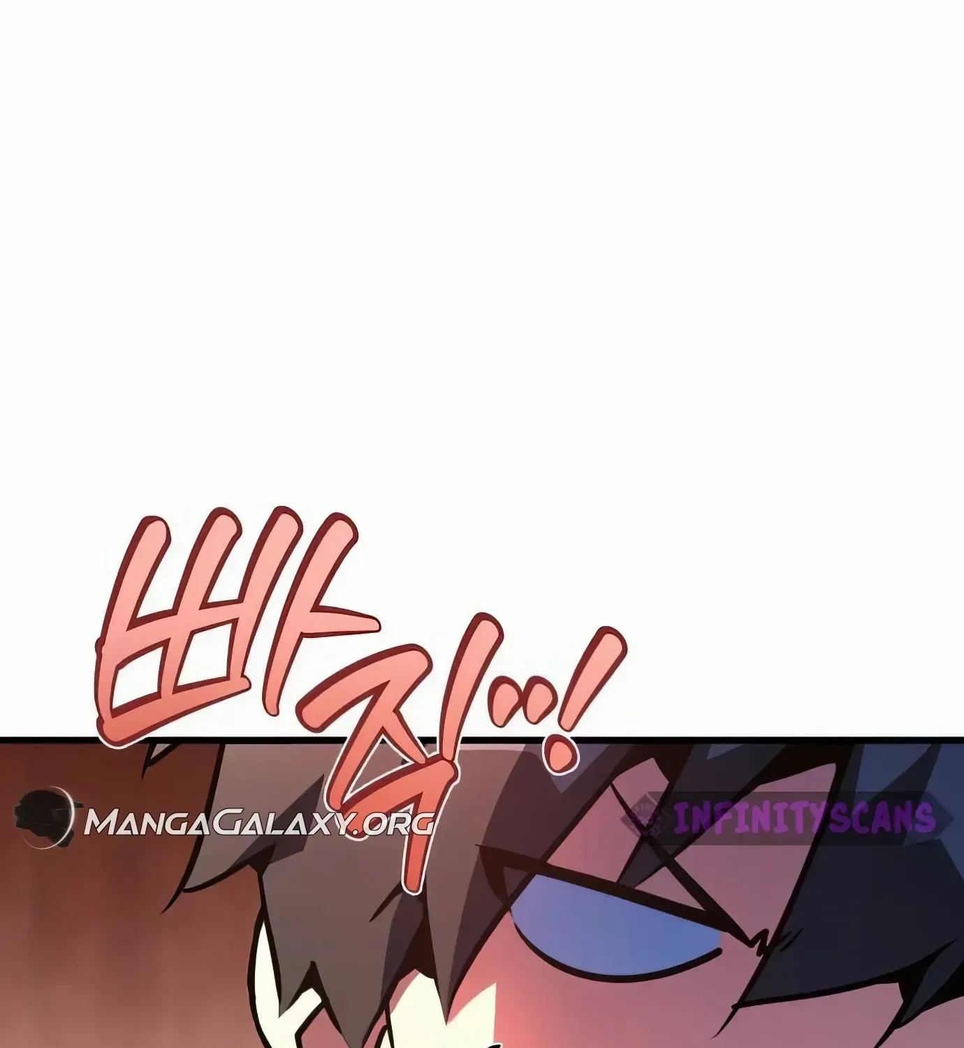 World's Strongest Troll Zinmanga X Chapter 102 Page 8