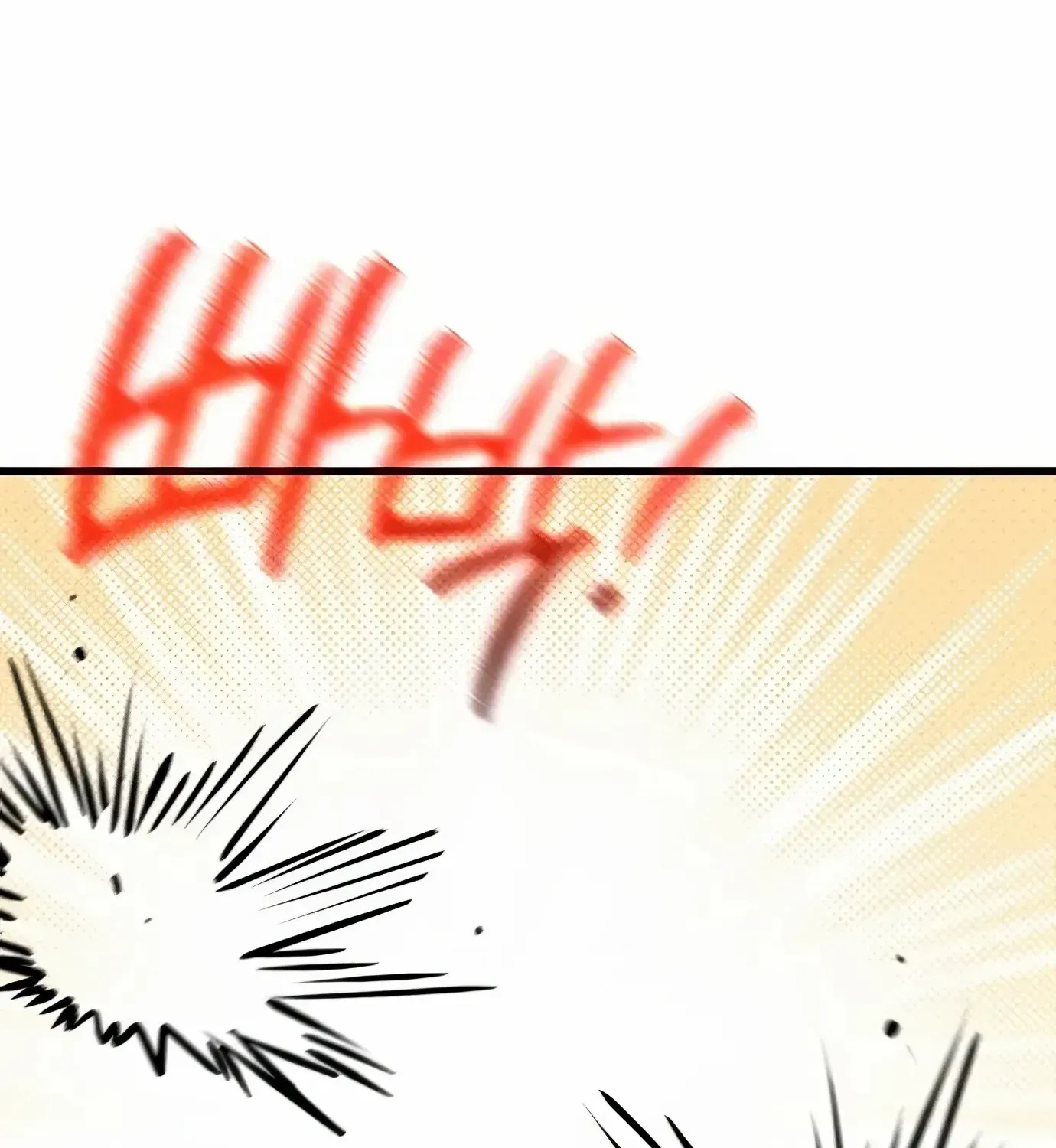 World's Strongest Troll Zinmanga X Chapter 102 Page 15