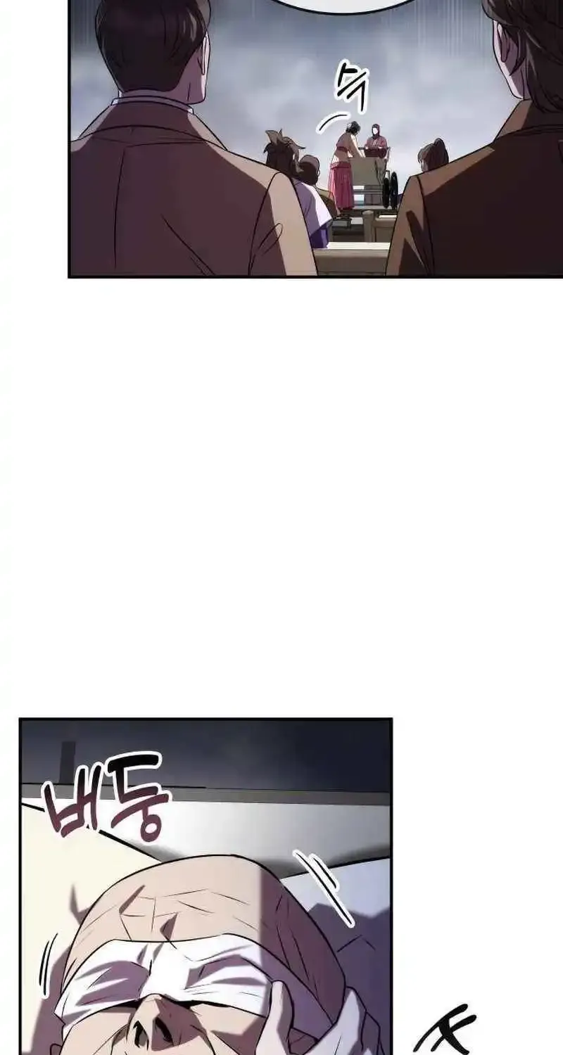 Drug Devourer Zinmanga X Chapter 72 Page 34