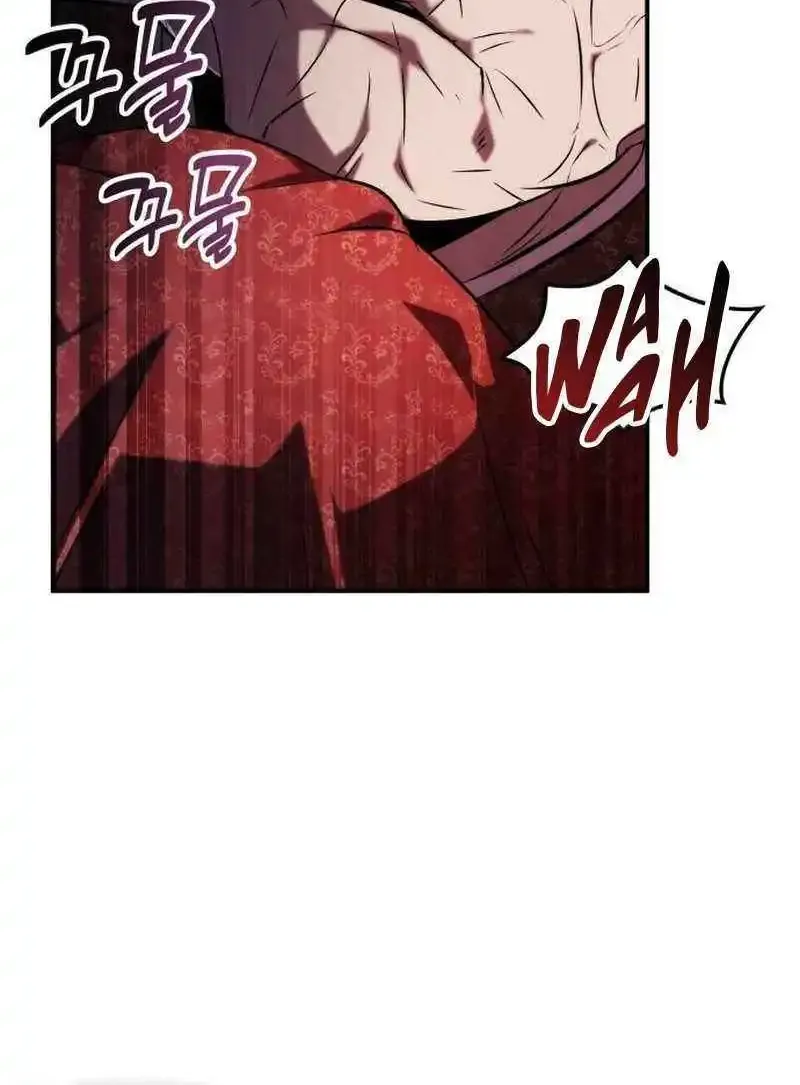 Drug Devourer Zinmanga X Chapter 72 Page 83