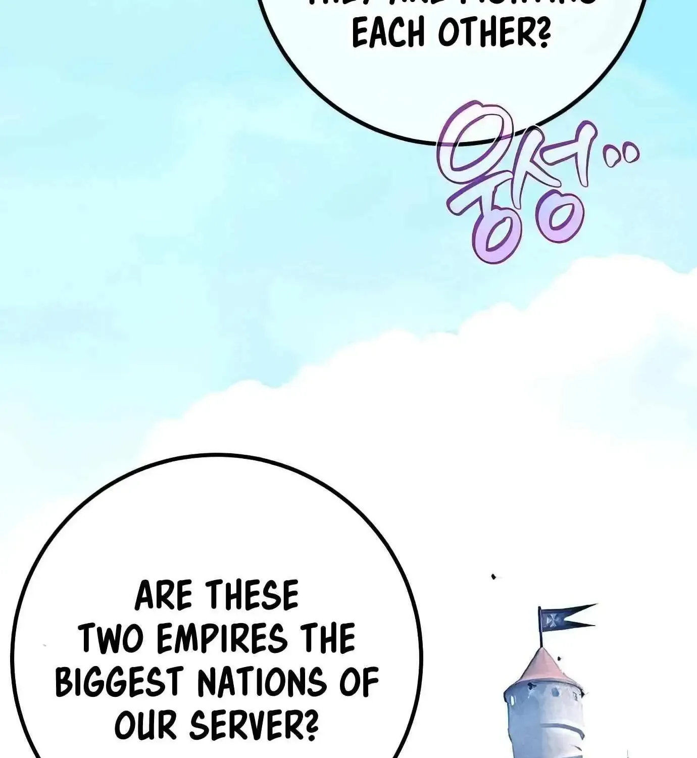 World's Strongest Troll Zinmanga X Chapter 101 Page 7