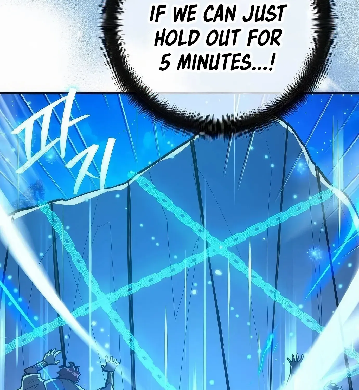 World's Strongest Troll Zinmanga X Chapter 99 Page 195