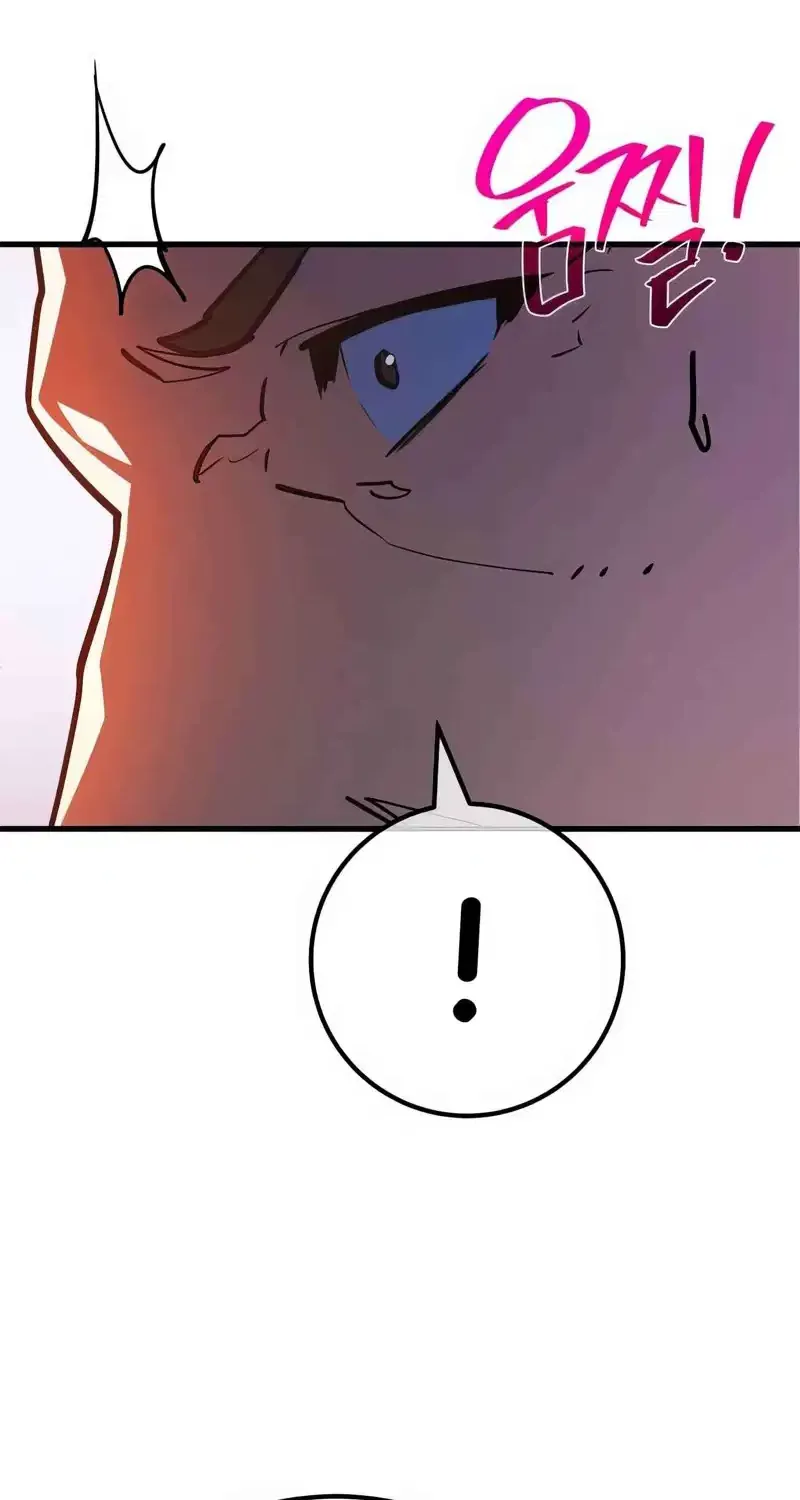 World's Strongest Troll Zinmanga X Chapter 94 Page 22