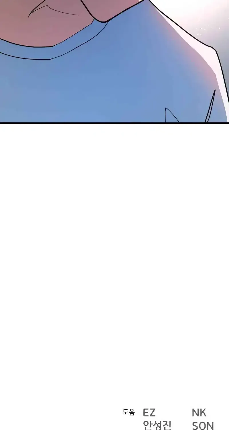 World's Strongest Troll Zinmanga X Chapter 94 Page 142