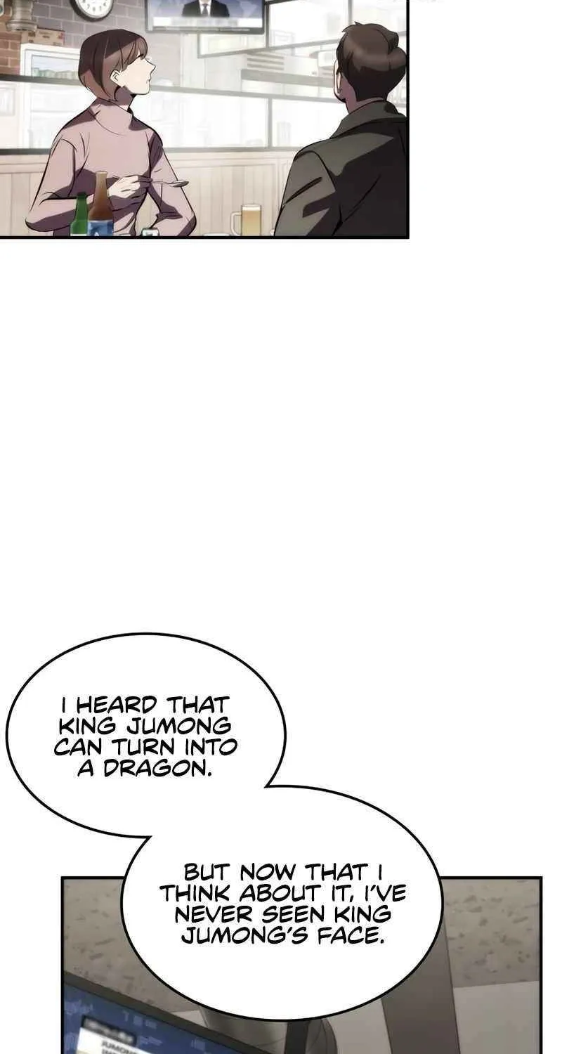Drug Devourer Zinmanga X Chapter 71 Page 5