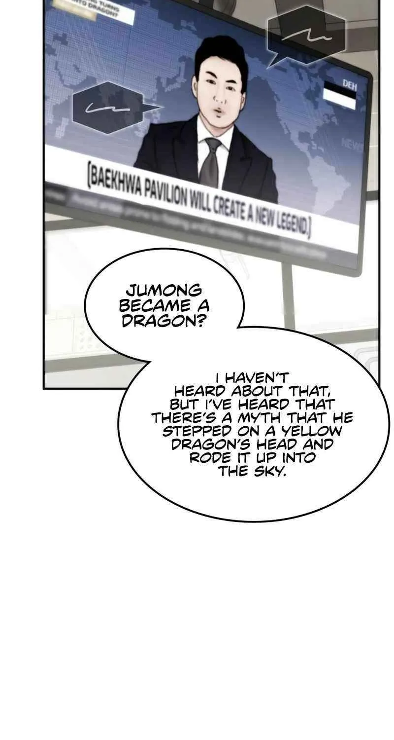Drug Devourer Zinmanga X Chapter 71 Page 6