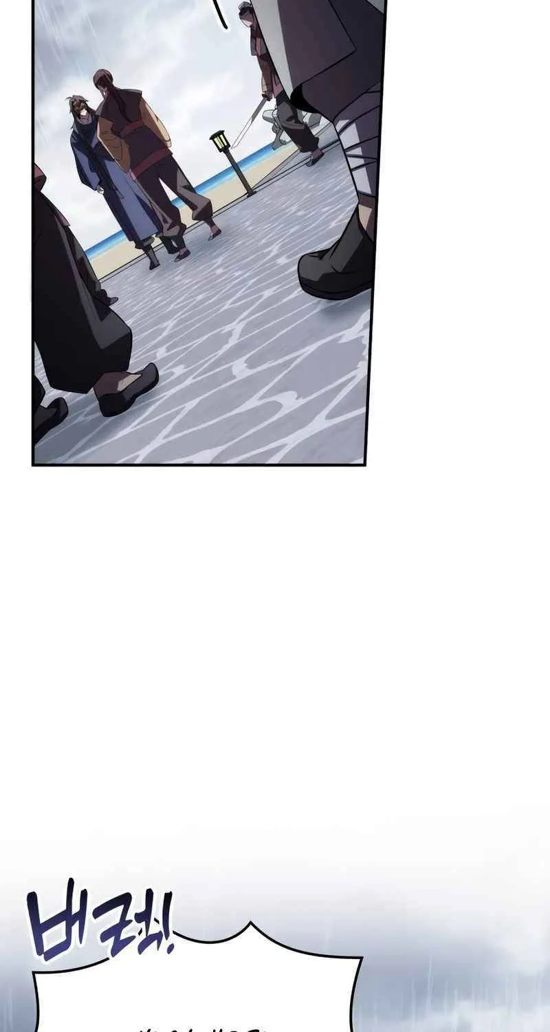 Drug Devourer Zinmanga X Chapter 71 Page 45