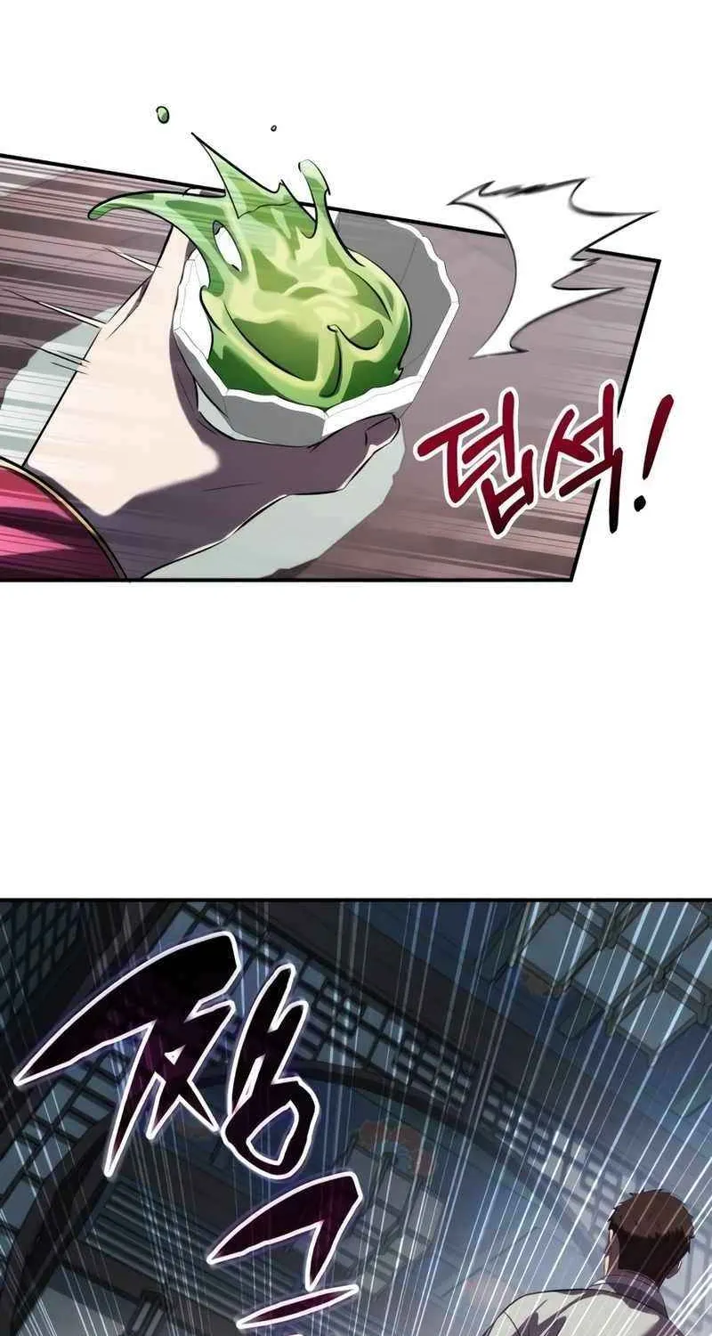 Drug Devourer Zinmanga X Chapter 71 Page 83