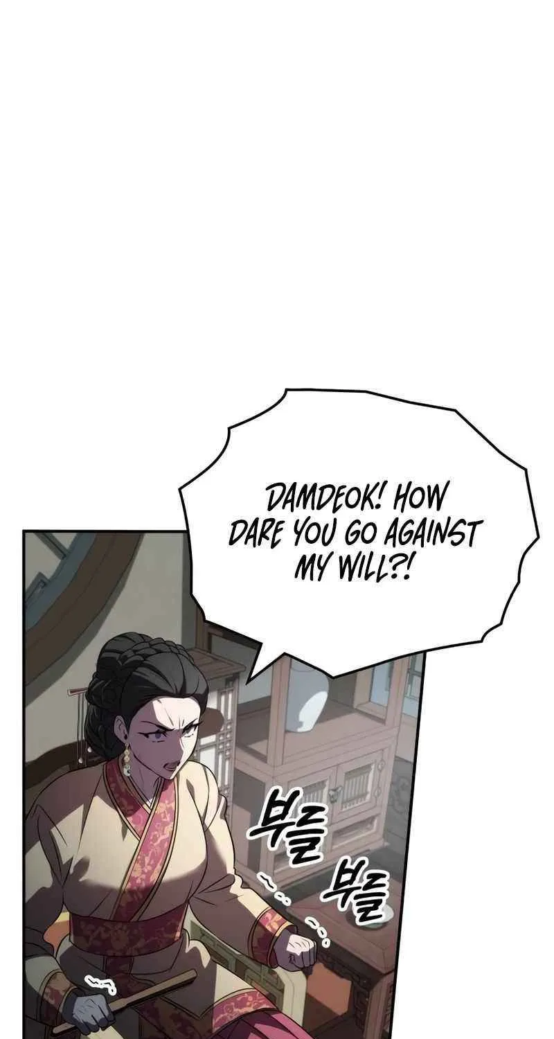 Drug Devourer Zinmanga X Chapter 71 Page 101