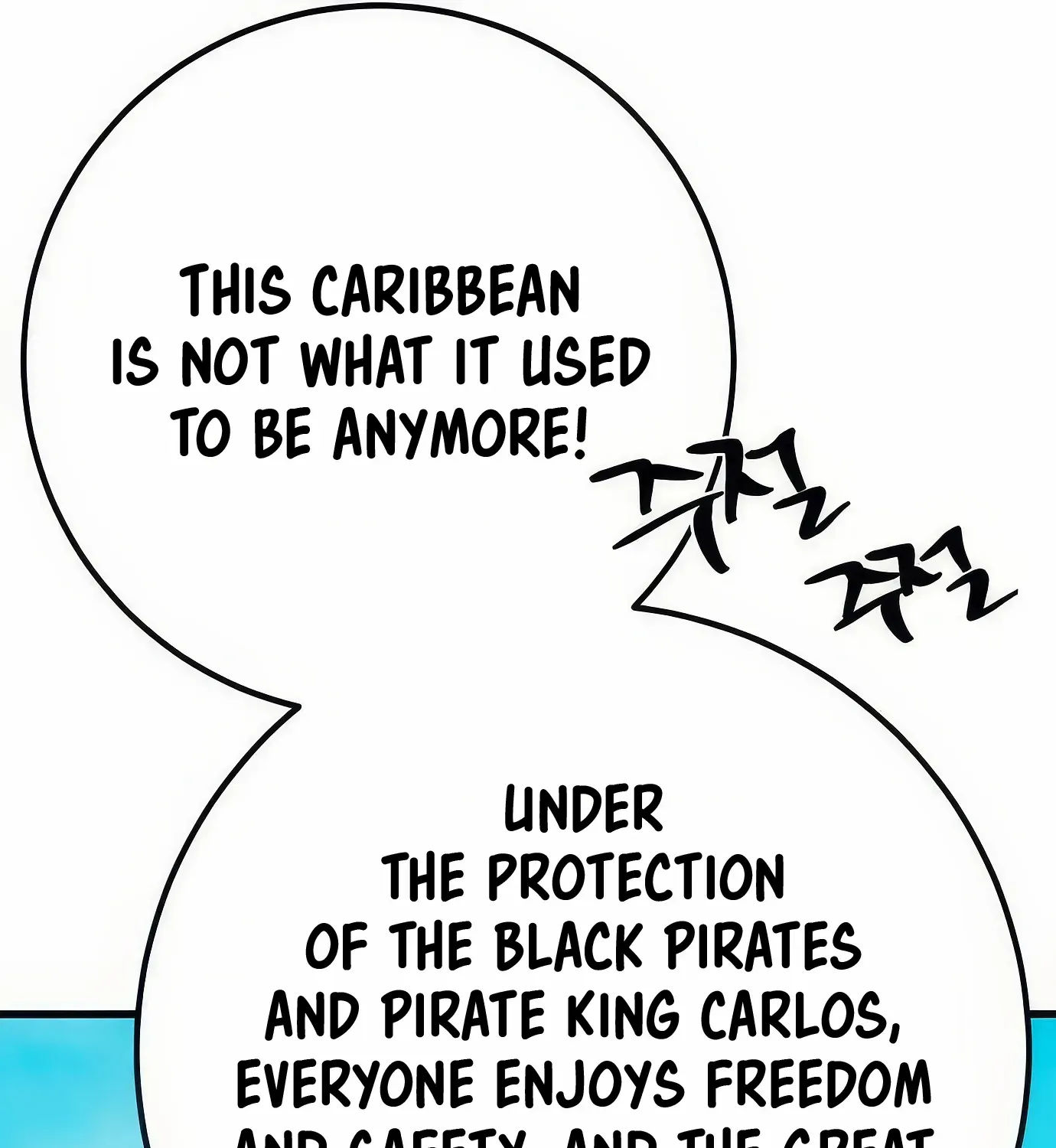 World's Strongest Troll Zinmanga X Chapter 86 Page 201