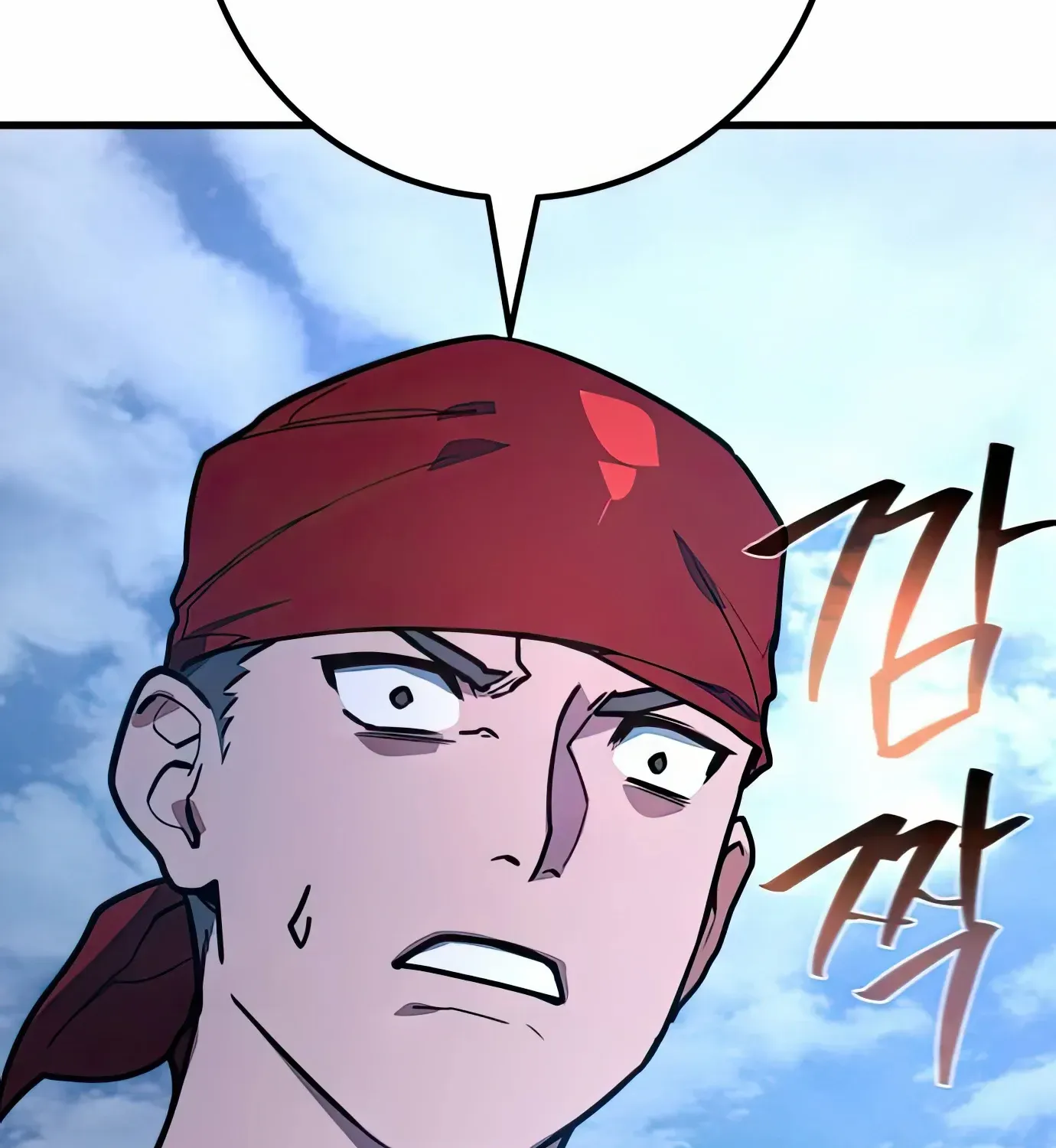 World's Strongest Troll Zinmanga X Chapter 82 Page 203