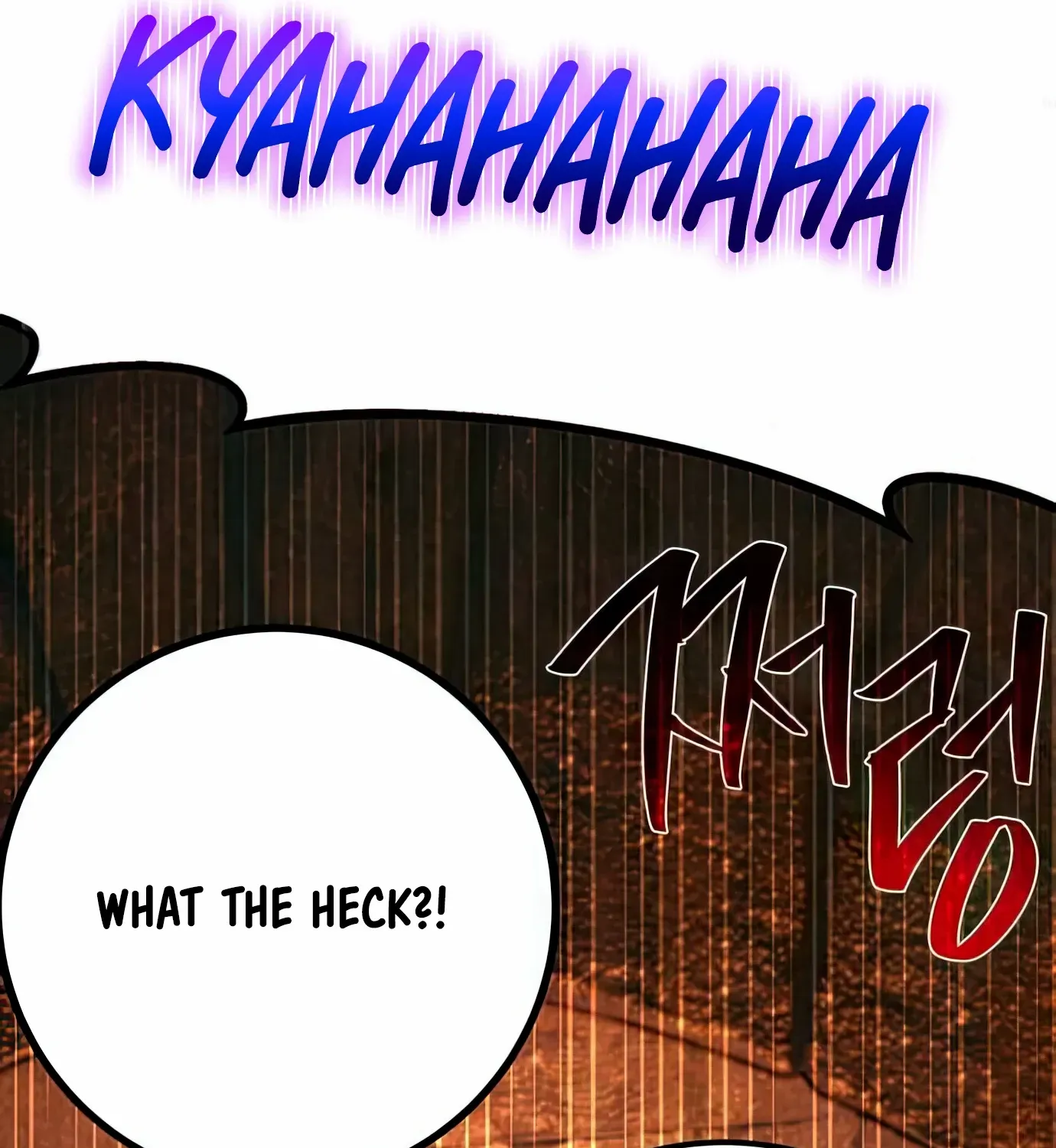 World's Strongest Troll Zinmanga X Chapter 79 Page 5