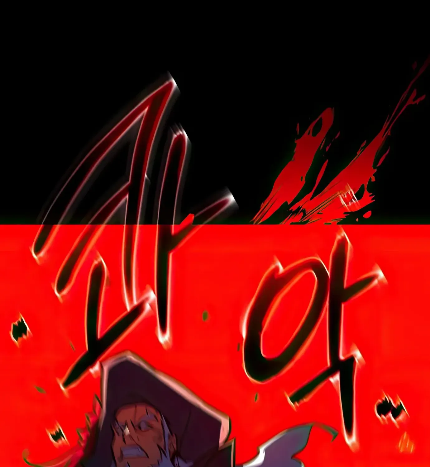 World's Strongest Troll Zinmanga X Chapter 77 Page 182