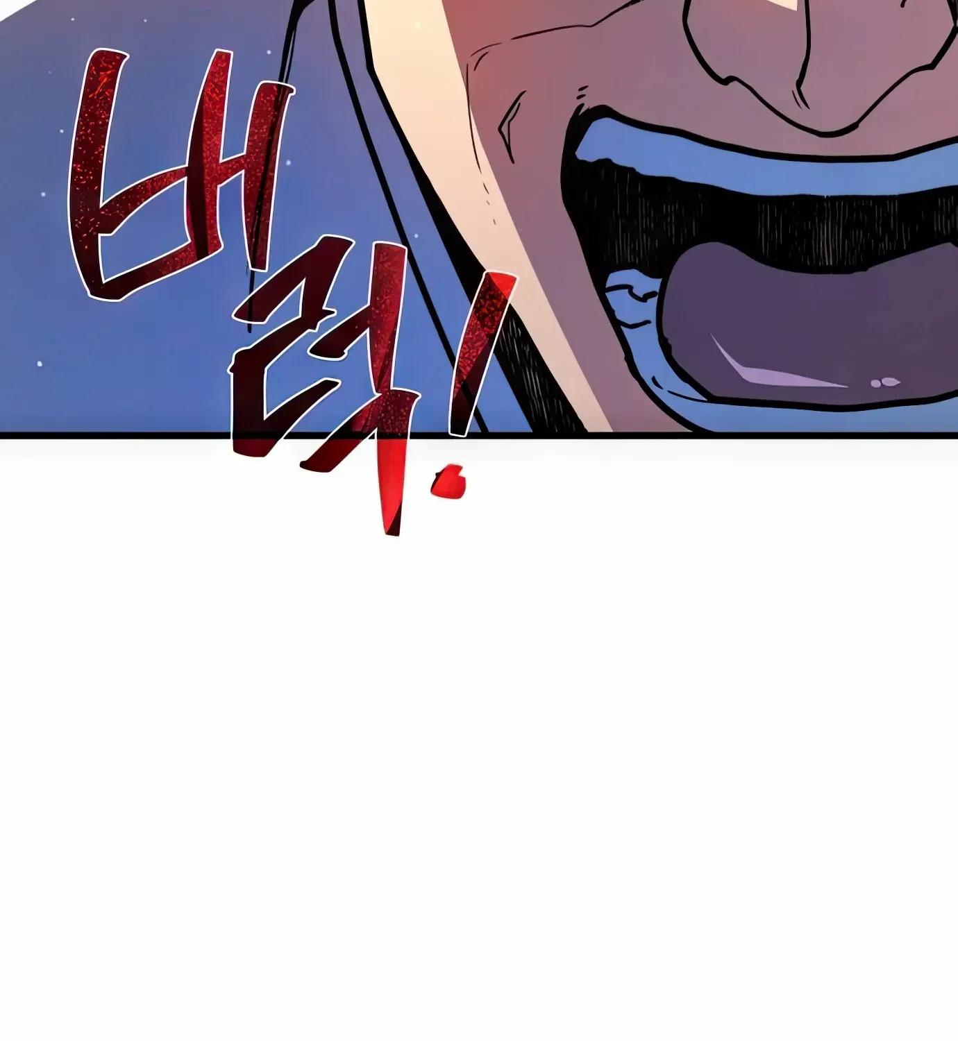 World's Strongest Troll Zinmanga X Chapter 76 Page 91
