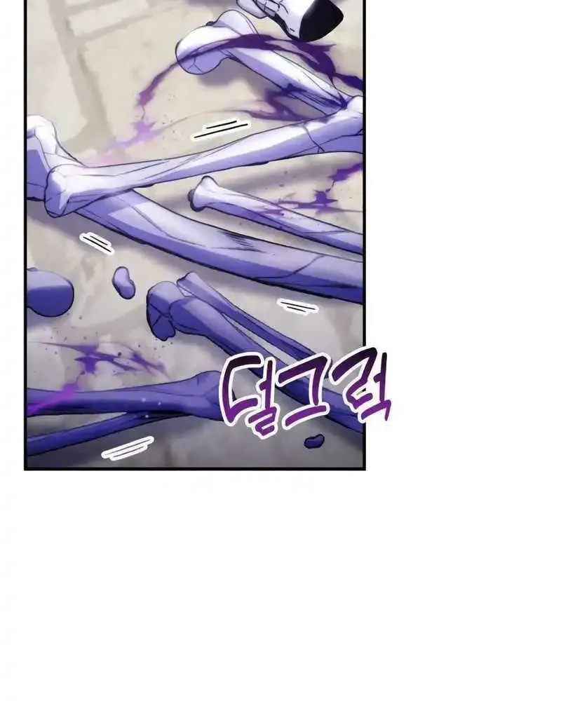 Drug Devourer Zinmanga X Chapter 68 Page 35
