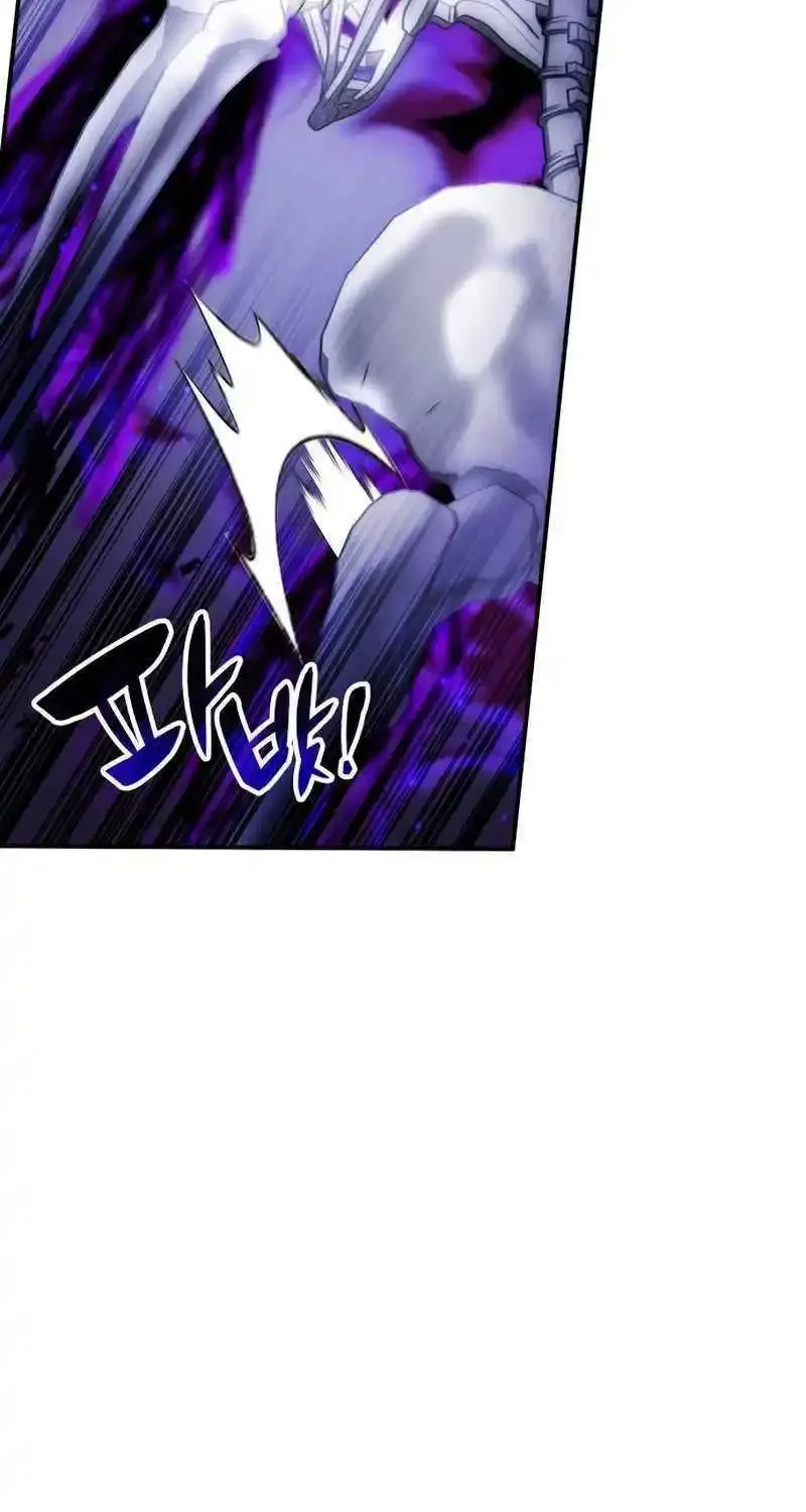 Drug Devourer Zinmanga X Chapter 68 Page 41