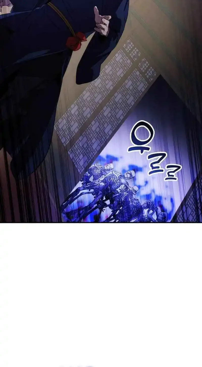 Drug Devourer Zinmanga X Chapter 68 Page 94