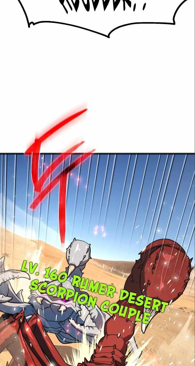 World's Strongest Troll Zinmanga X Chapter 56 Page 24