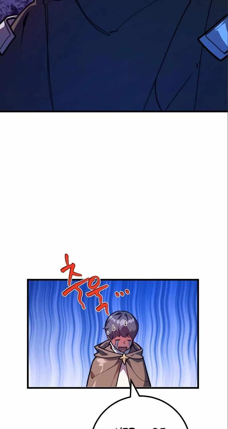 World's Strongest Troll Zinmanga X Chapter 56 Page 42