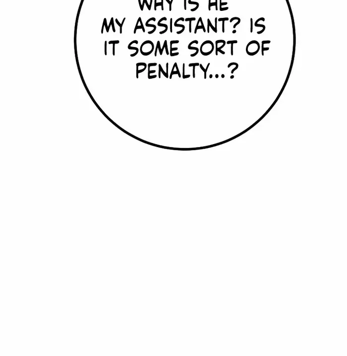World's Strongest Troll Zinmanga X Chapter 55 Page 25