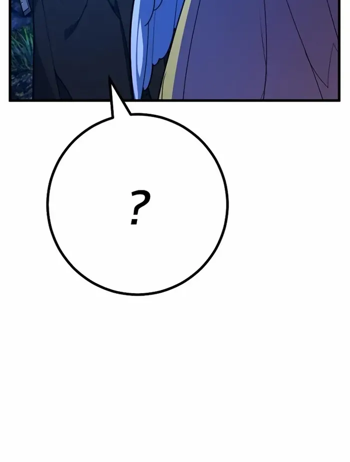 World's Strongest Troll Zinmanga X Chapter 55 Page 29