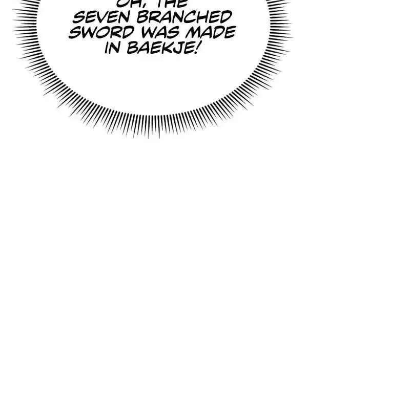 Drug Devourer Zinmanga X Chapter 67 Page 80