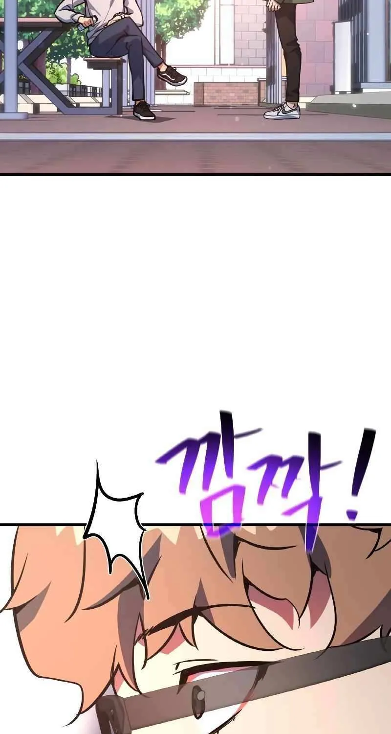 World's Strongest Troll Zinmanga X Chapter 34 Page 8