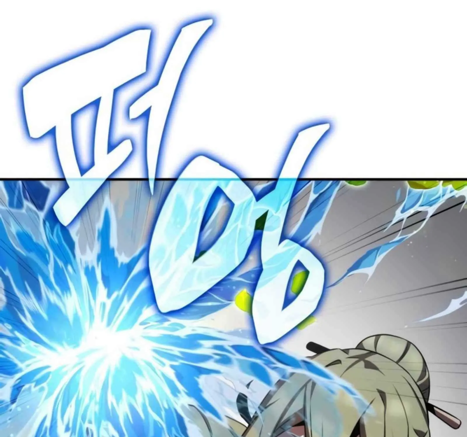 Drug Devourer Zinmanga X Chapter 64 Page 124