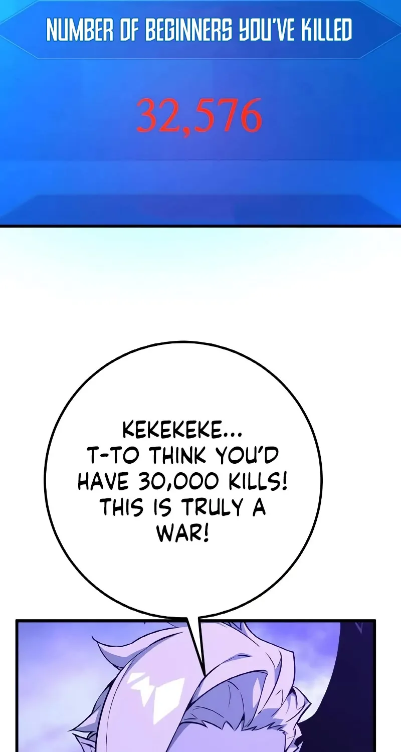 World's Strongest Troll Zinmanga X Chapter 10 Page 93
