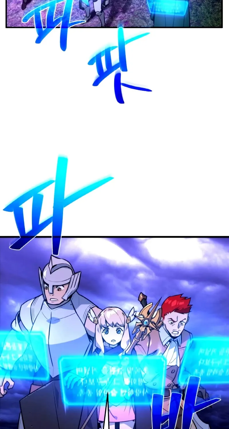 World's Strongest Troll Zinmanga X Chapter 9 Page 33