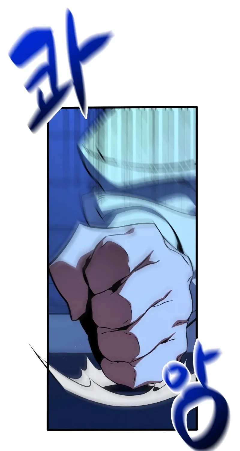 World's Strongest Troll Zinmanga X Chapter 1 Page 105