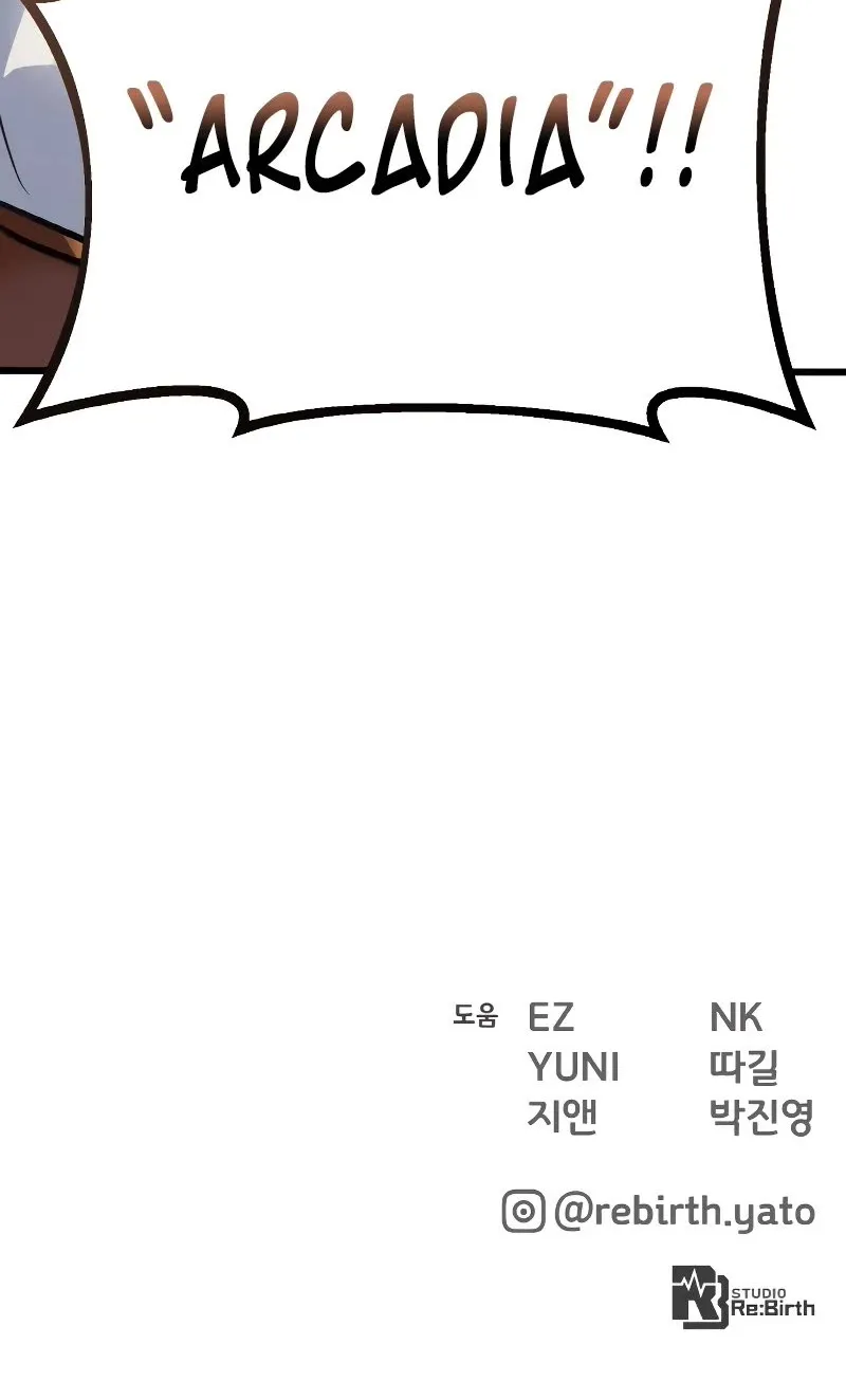 World's Strongest Troll Zinmanga X Chapter 1 Page 157
