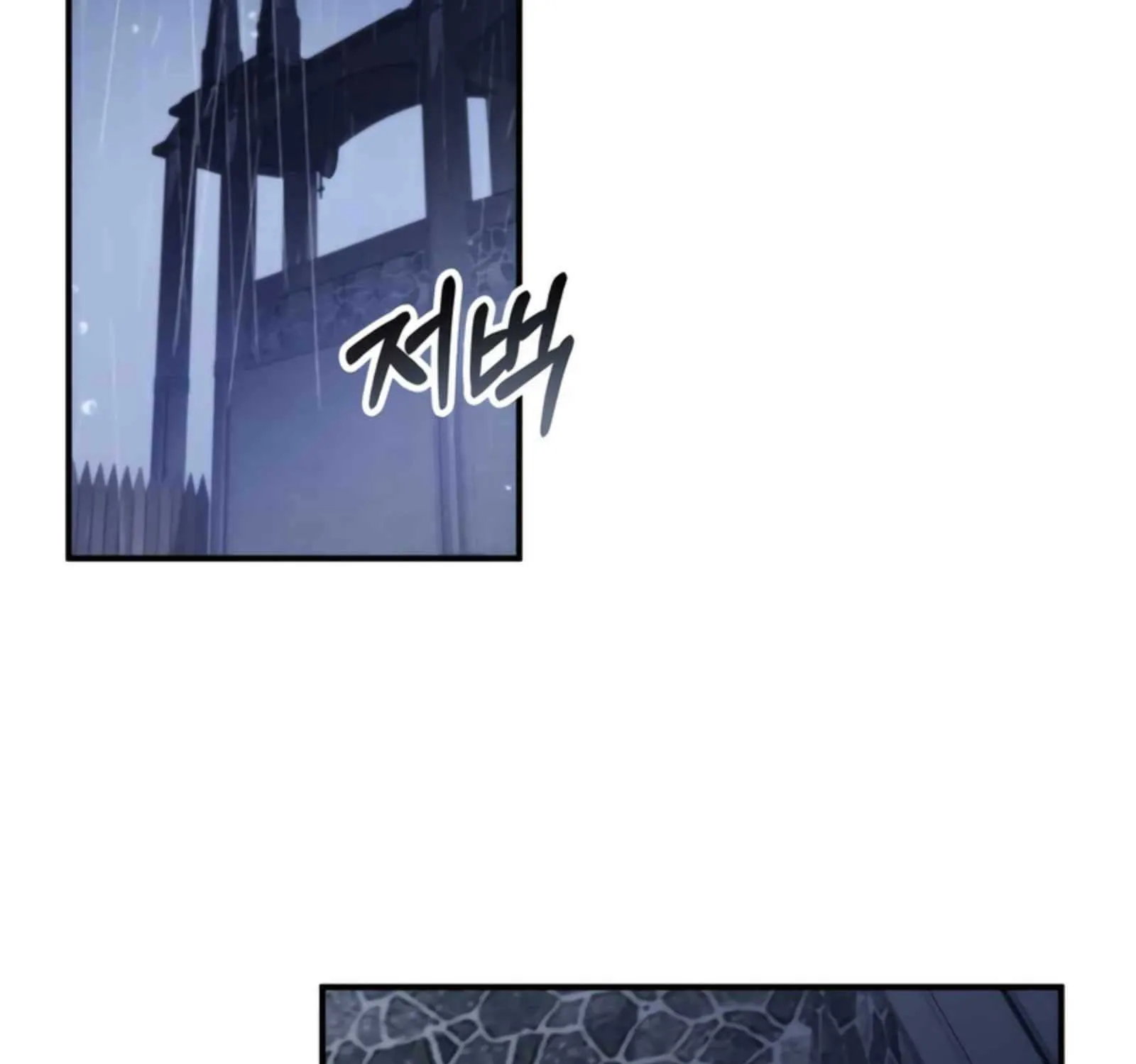 Drug Devourer Zinmanga X Chapter 62 Page 166