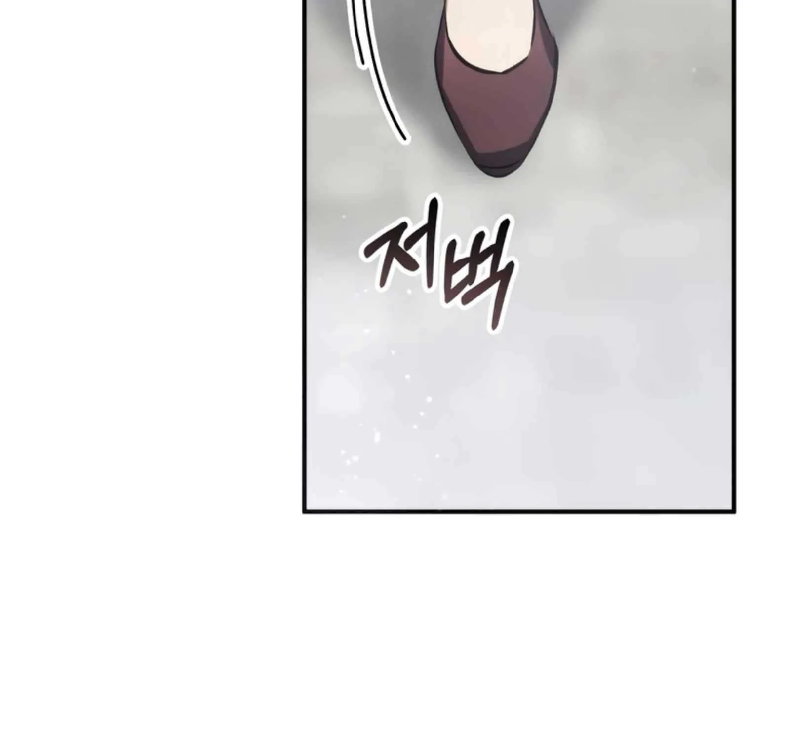 Drug Devourer Zinmanga X Chapter 62 Page 184