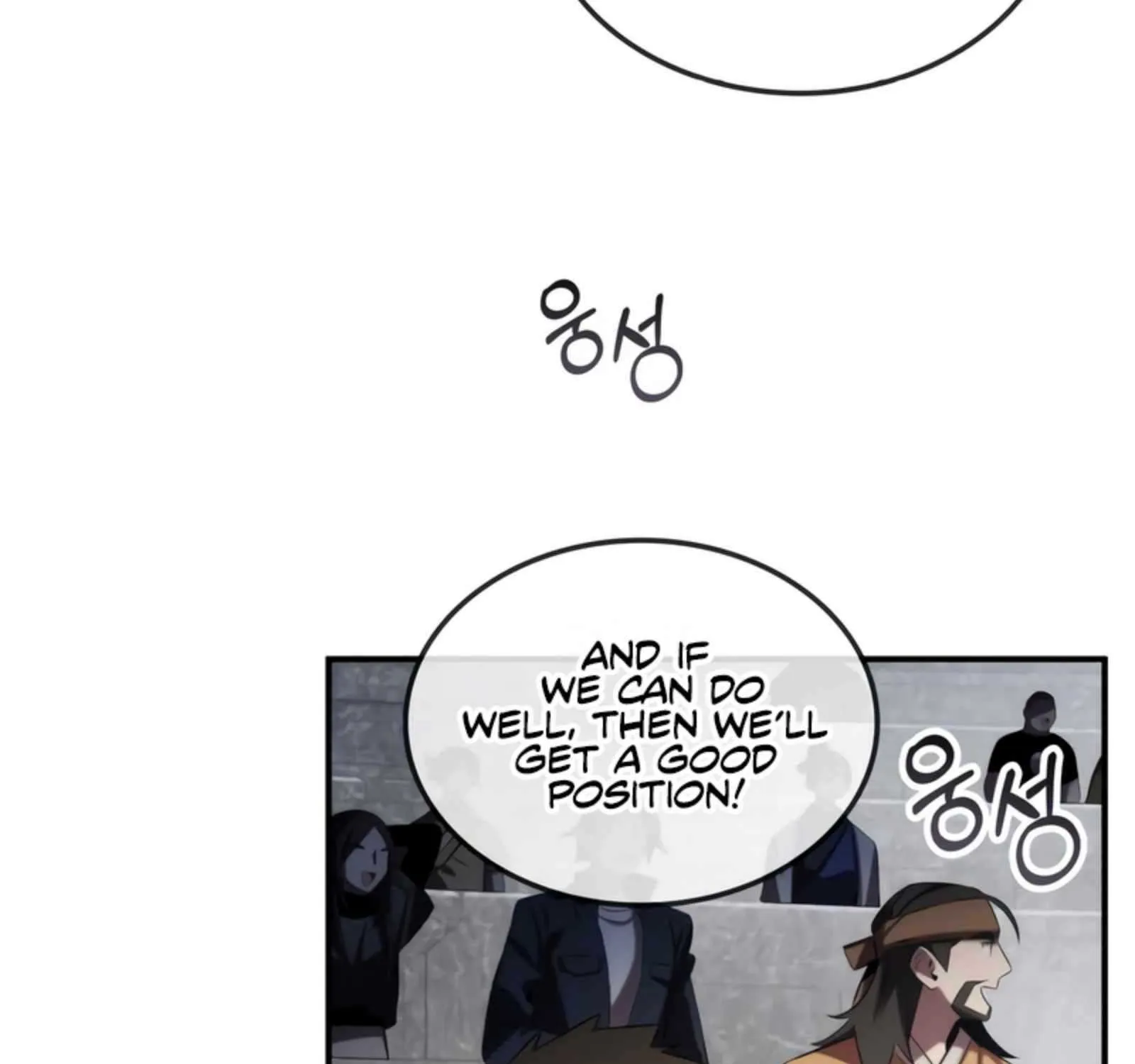 Drug Devourer Zinmanga X Chapter 62 Page 210