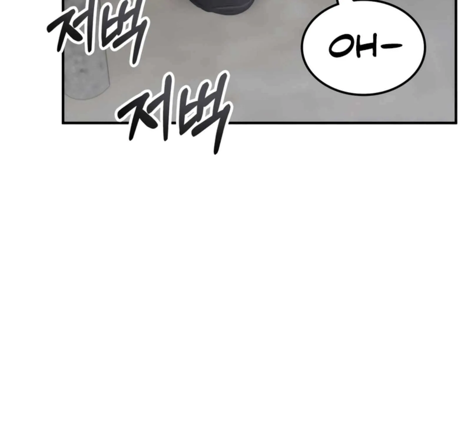 Drug Devourer Zinmanga X Chapter 62 Page 218